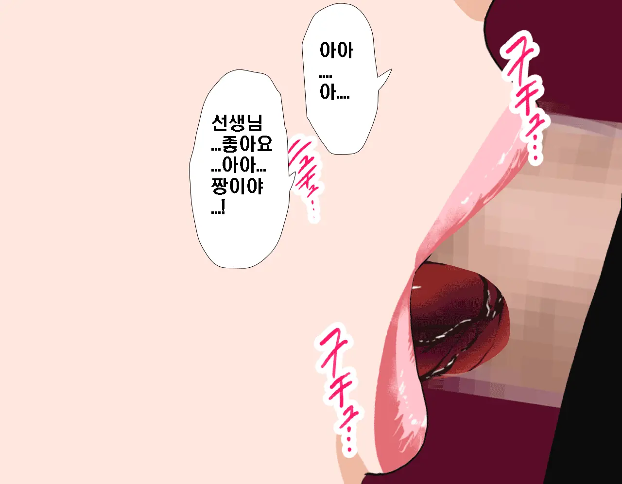 Saimin Seikyouiku 5 | 최면성교육 제5화